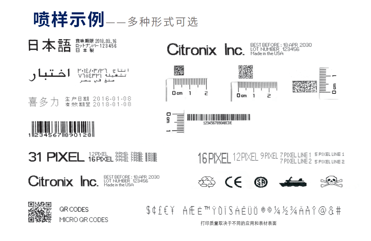 喜多力CI5000系列進(jìn)口(圖7)